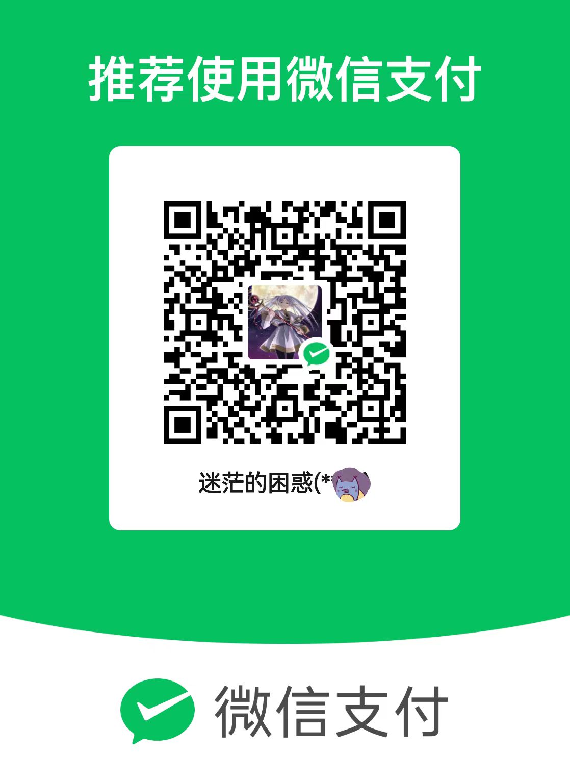 truthleader WeChat Pay